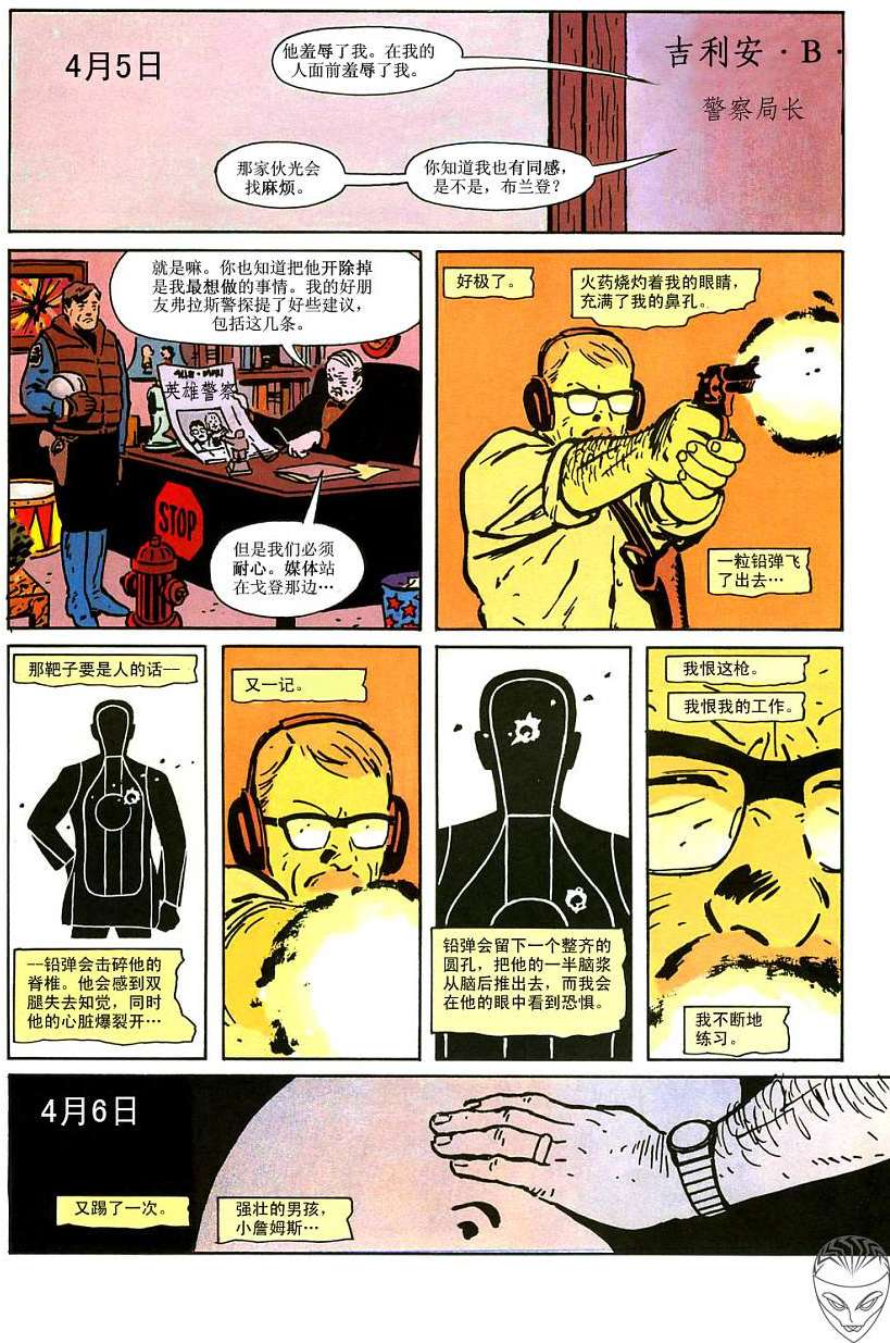 第30页