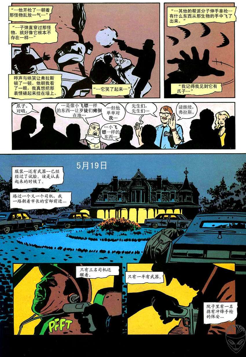 第36页