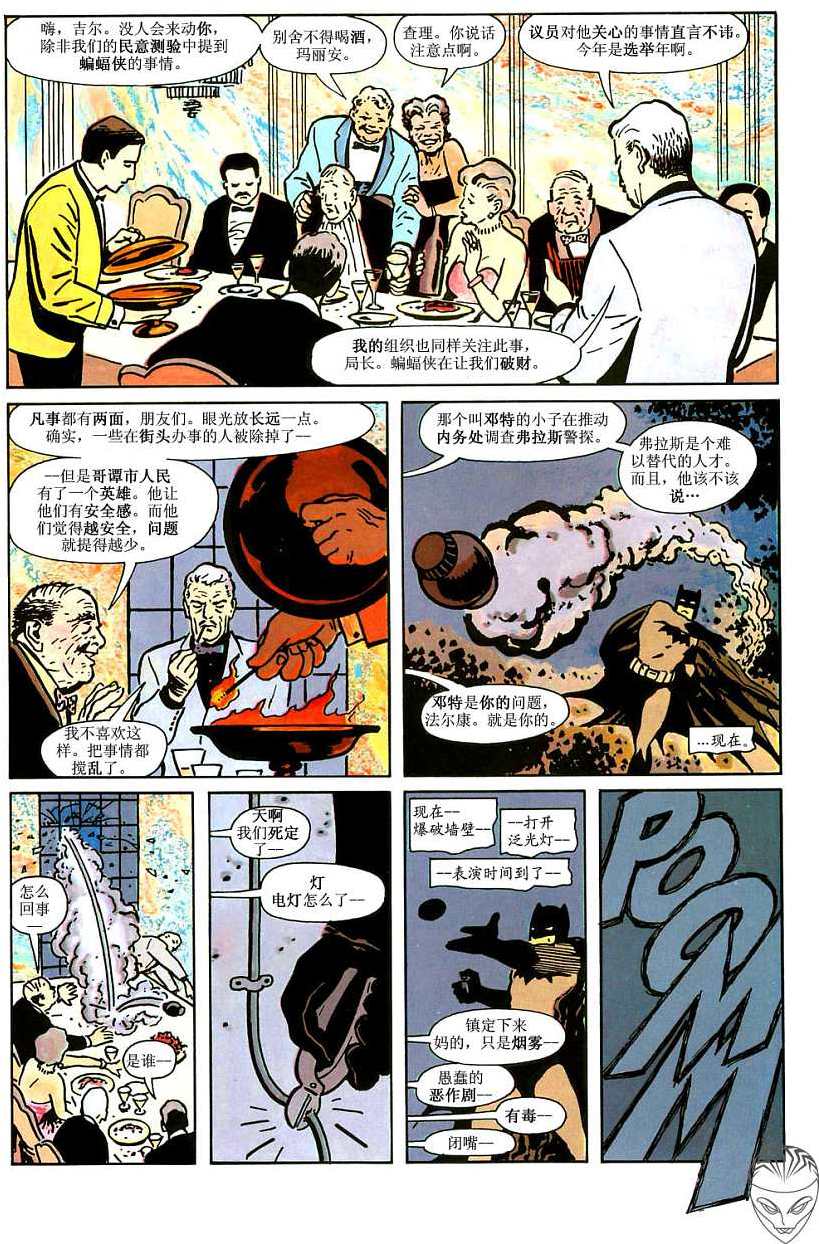 第38页