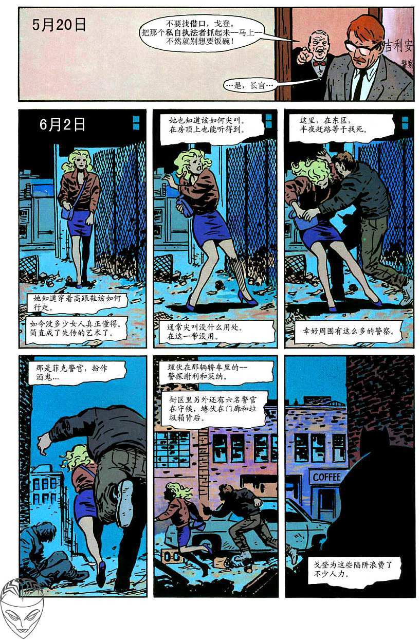 第40页