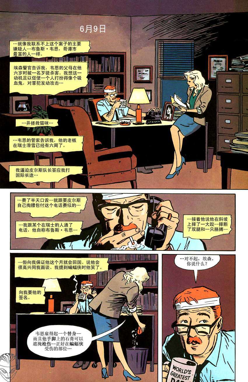 第65页