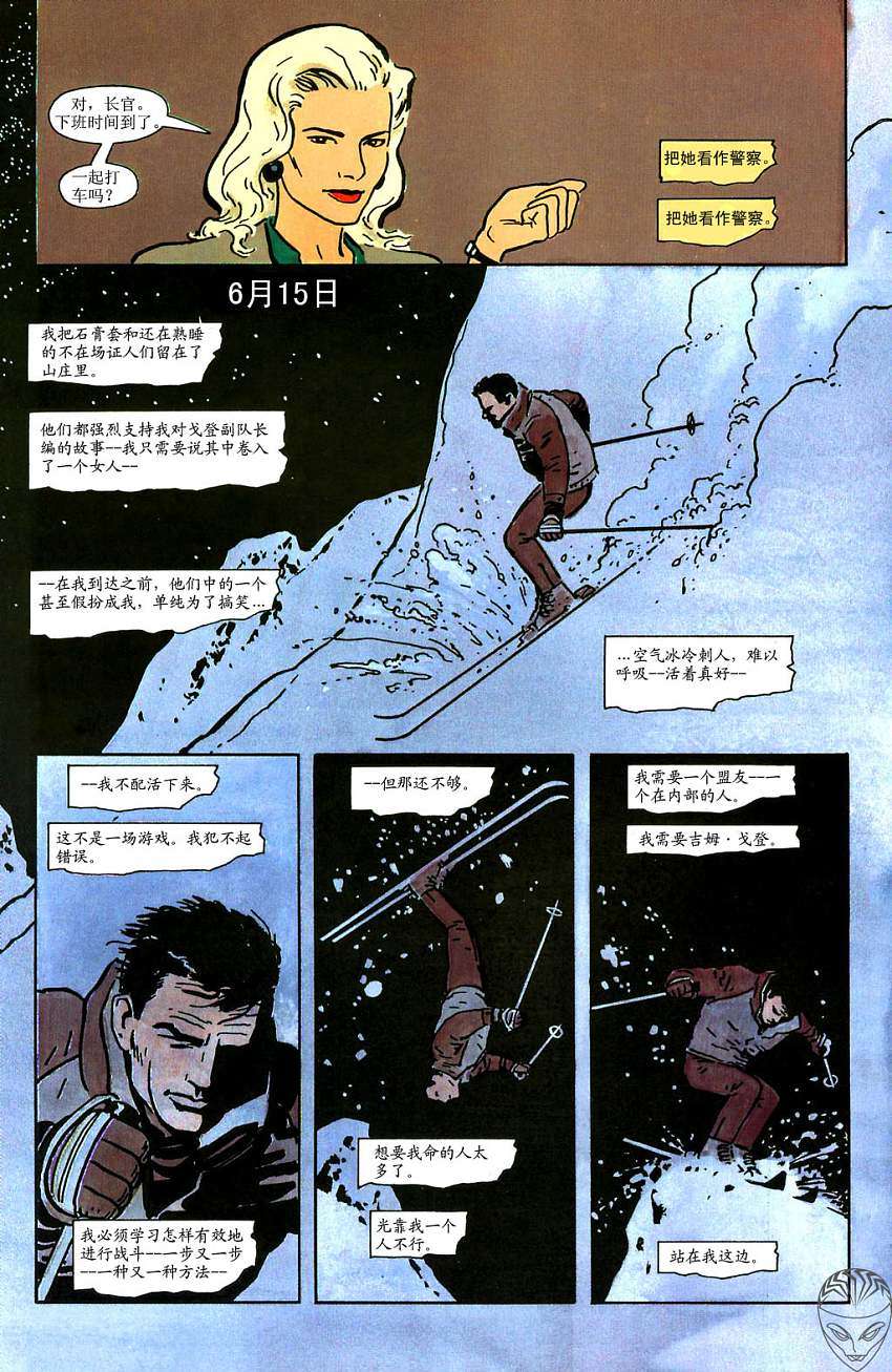 第66页