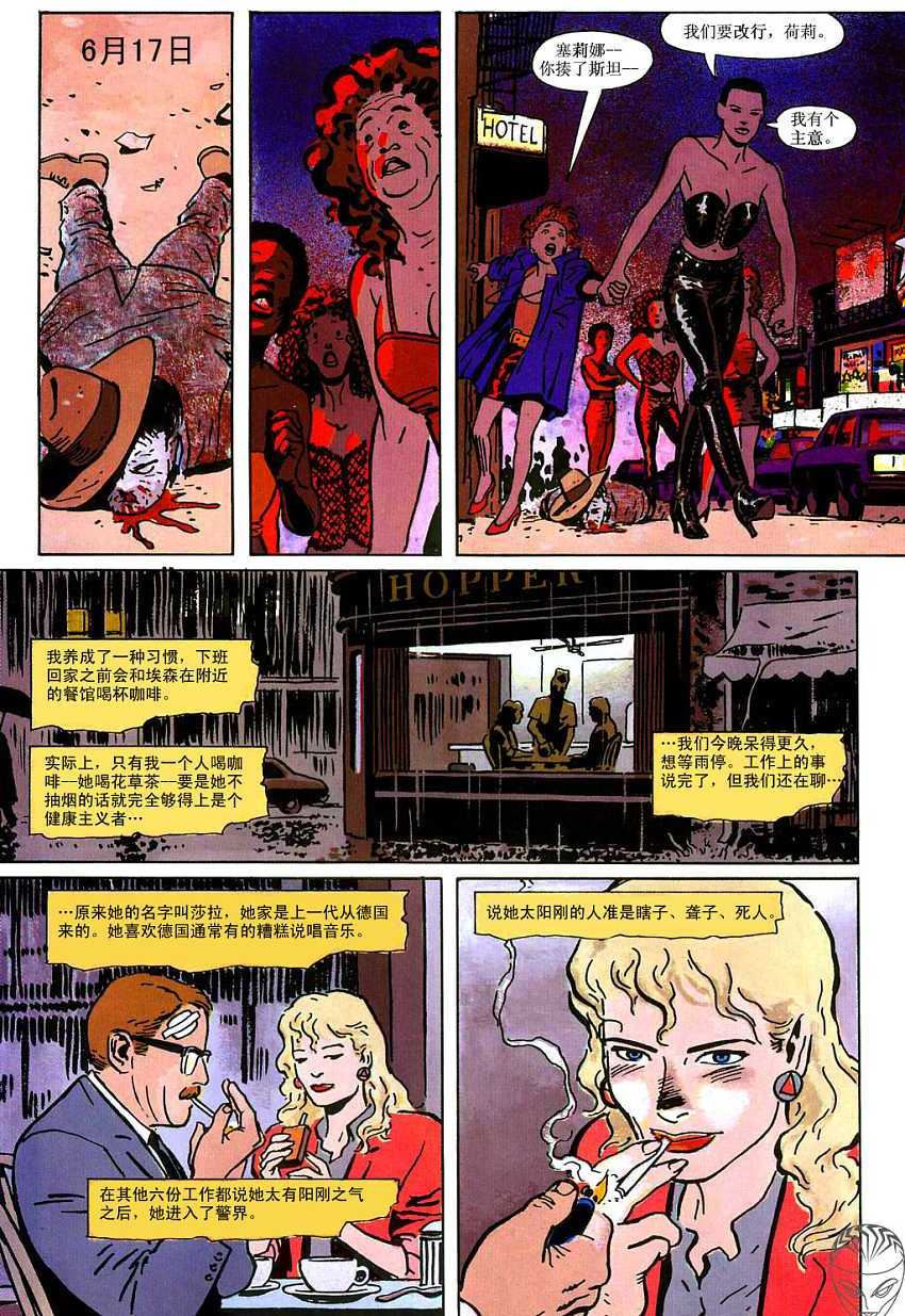 第67页