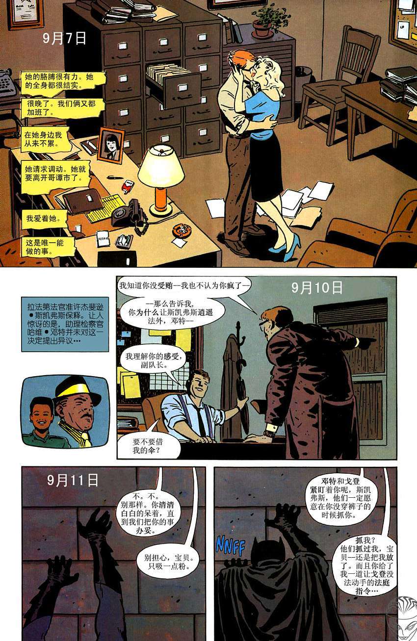 第74页