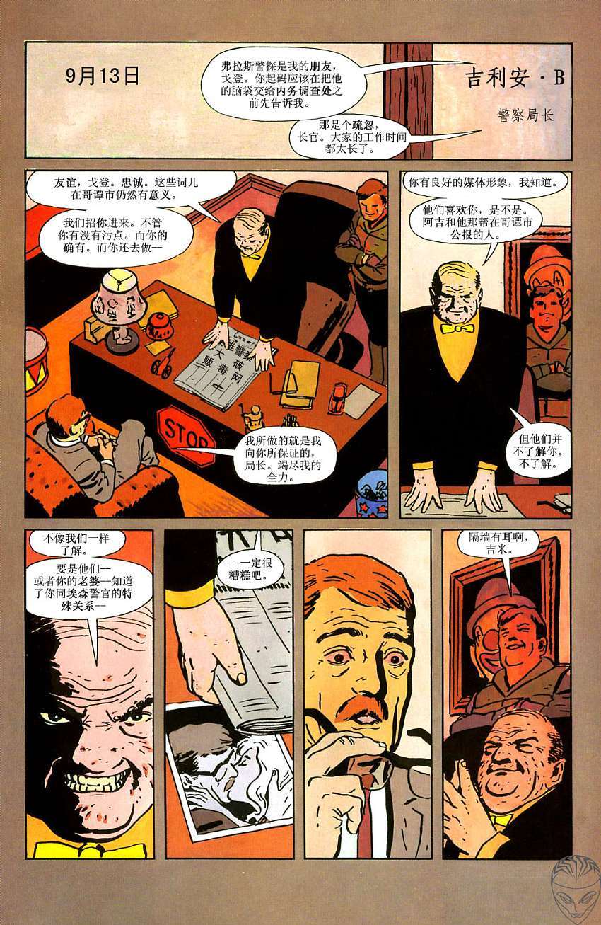 第78页
