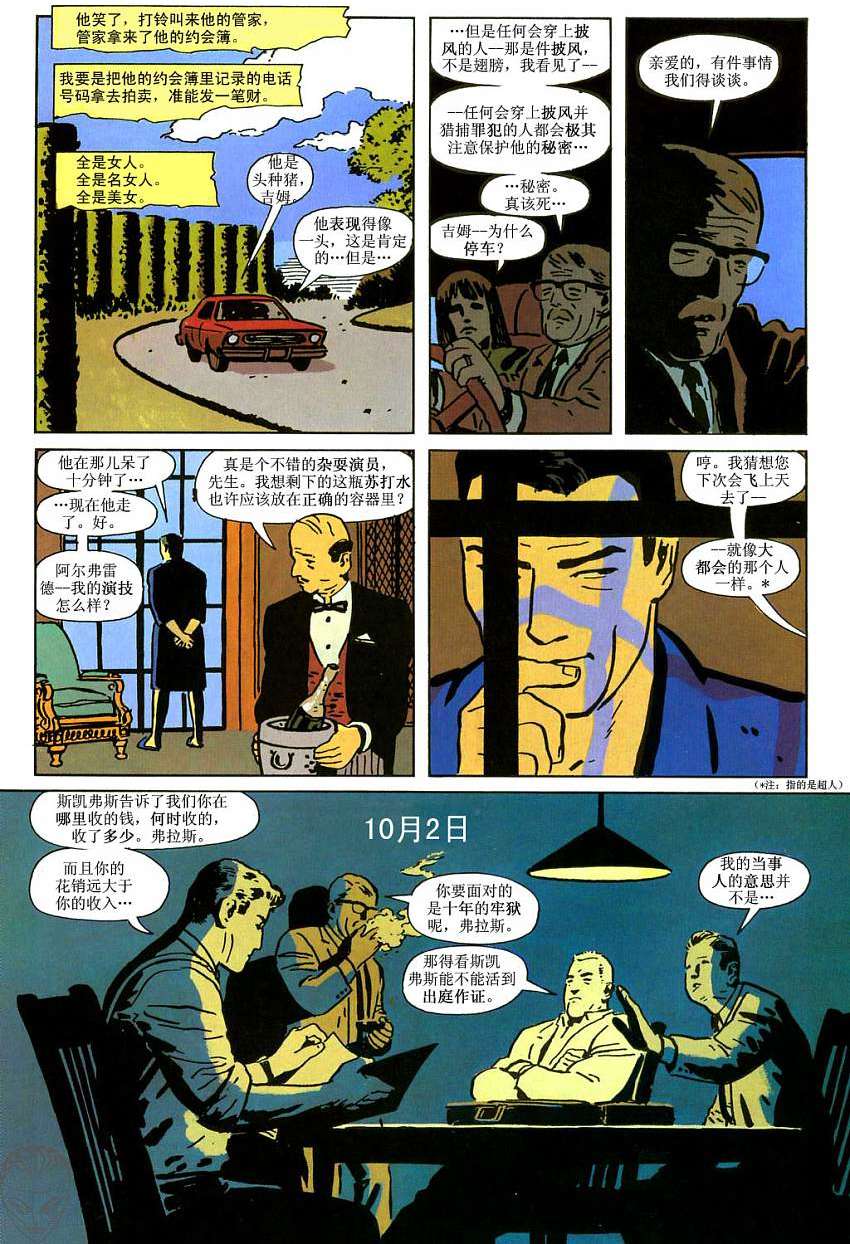 第80页