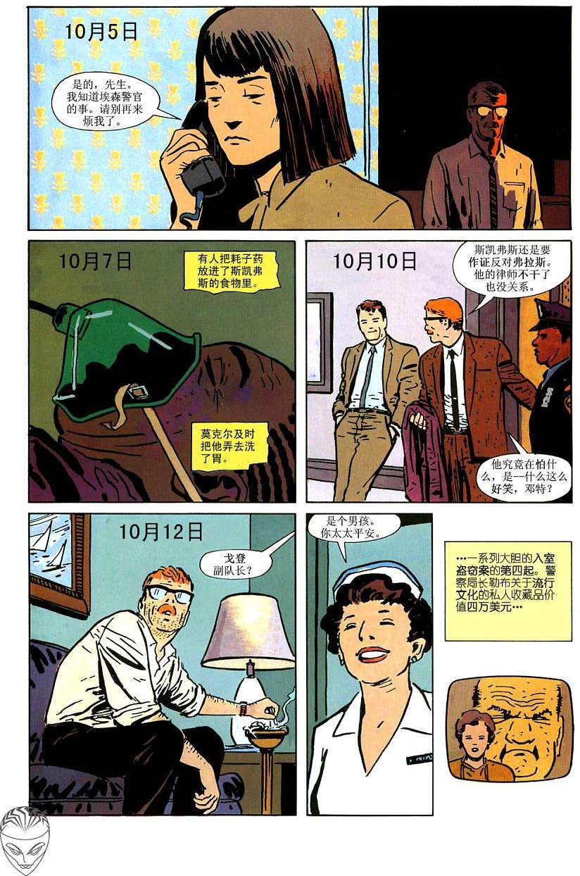 第81页