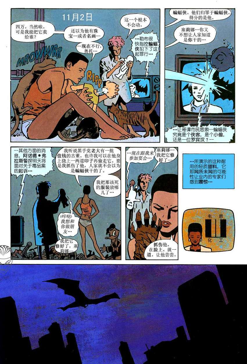 第82页