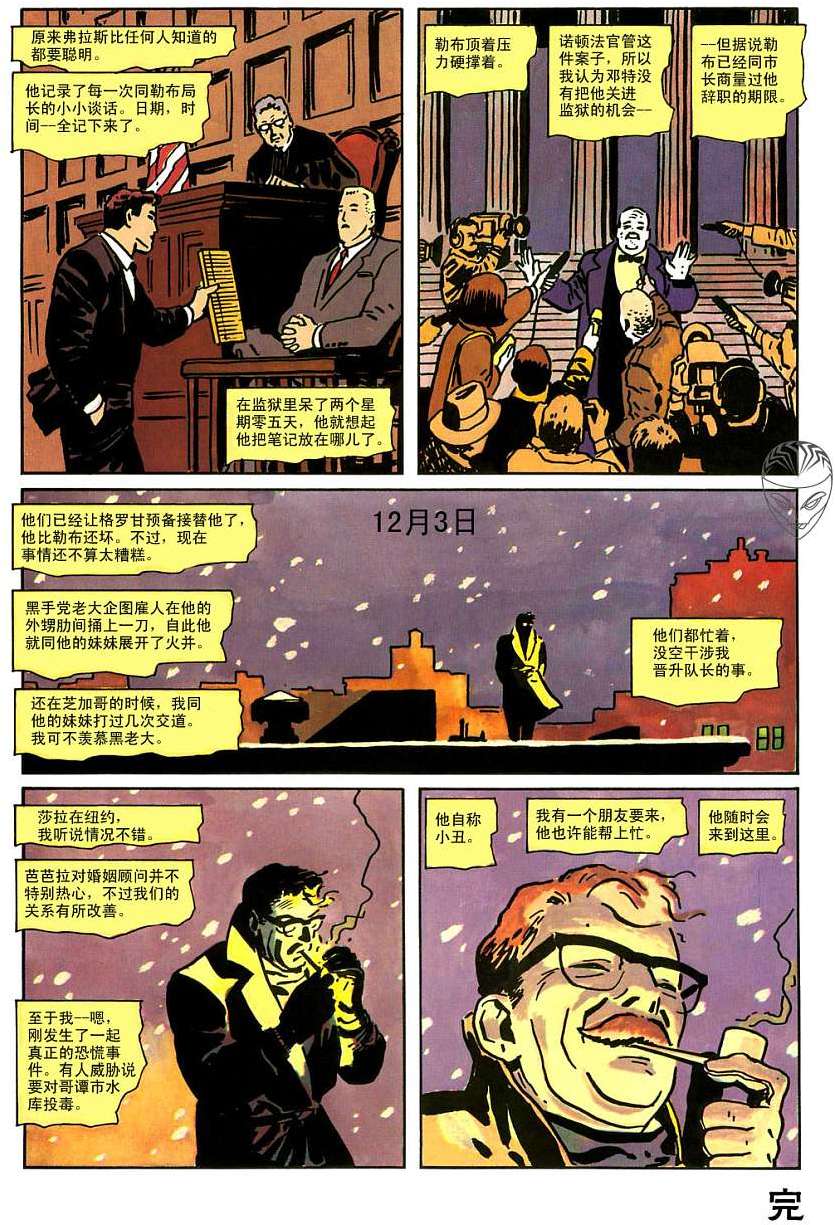 第95页