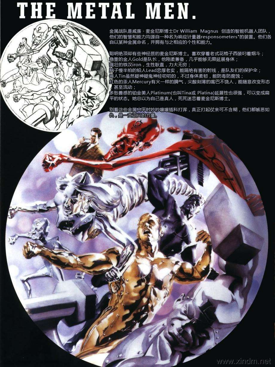 第26页