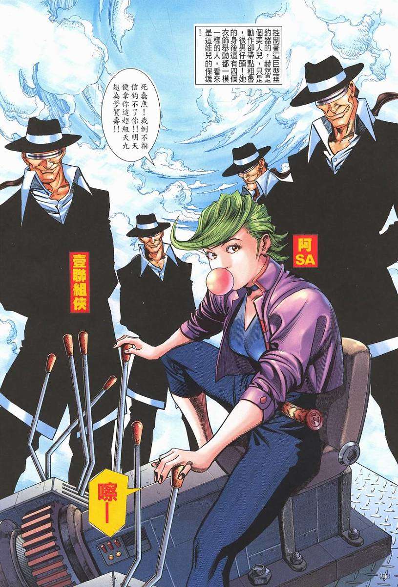 第17页