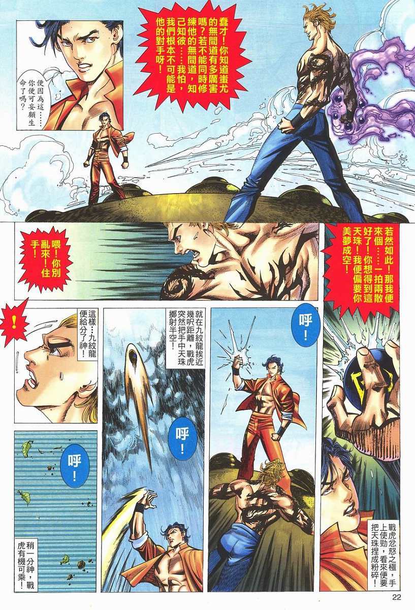 第19页
