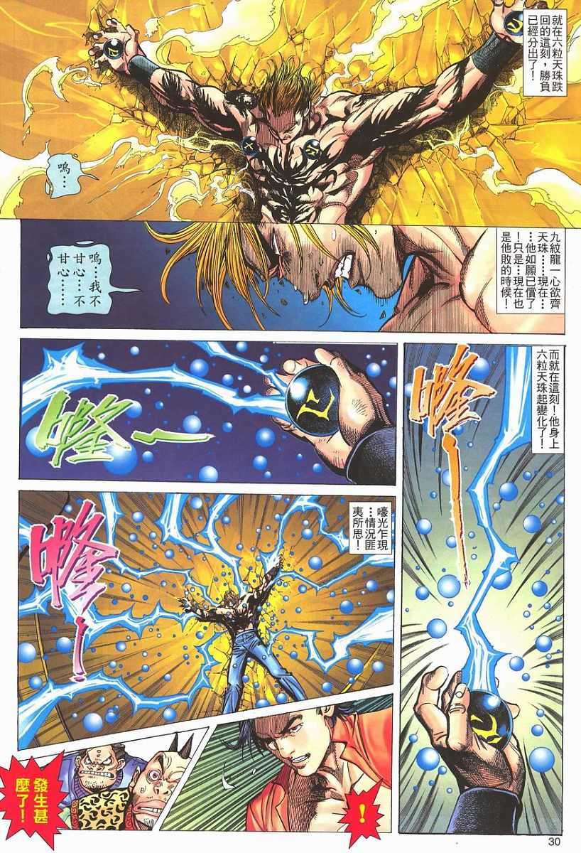 第27页