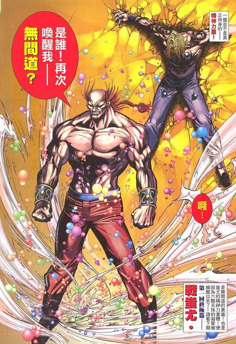 第30页