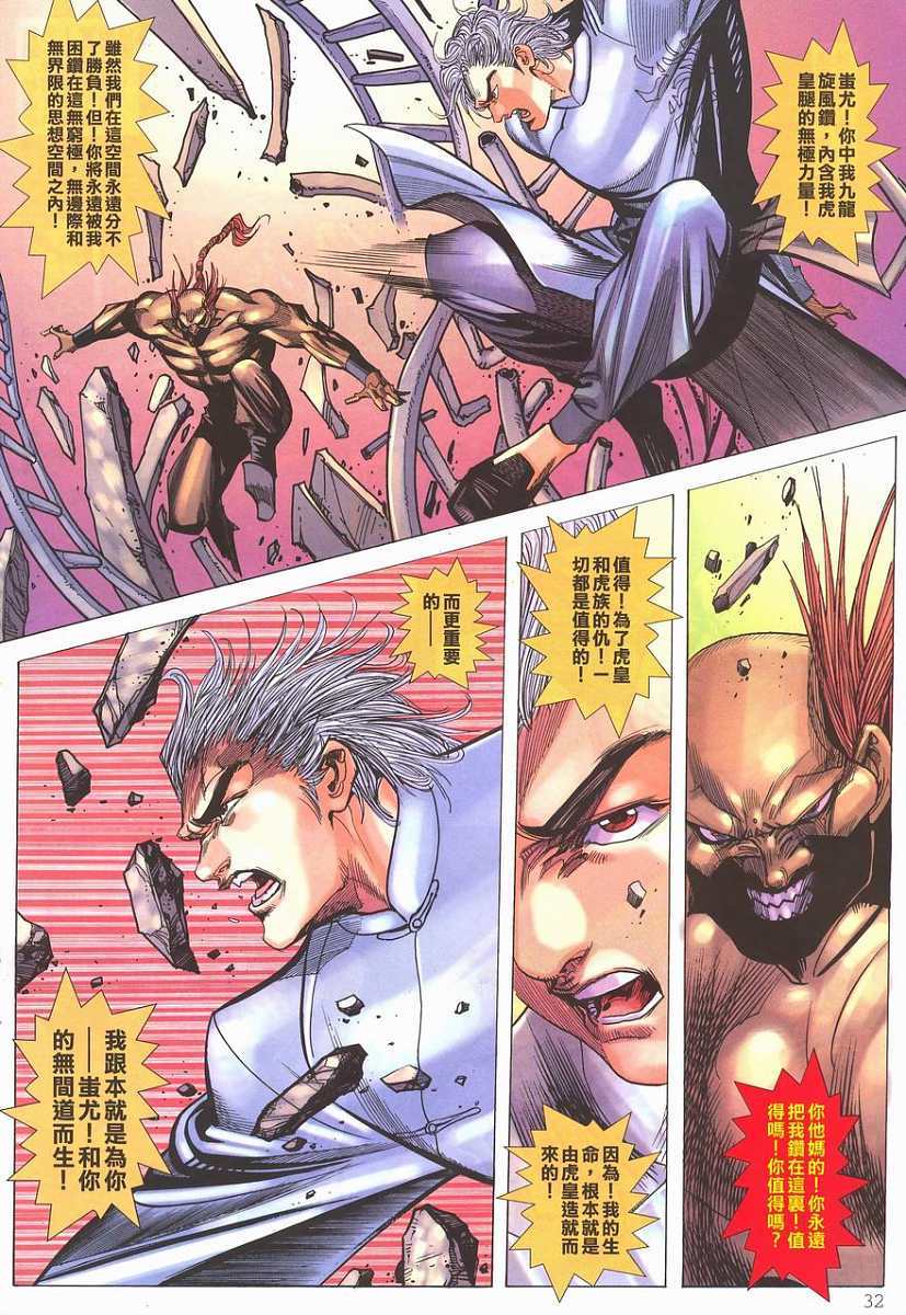第28页