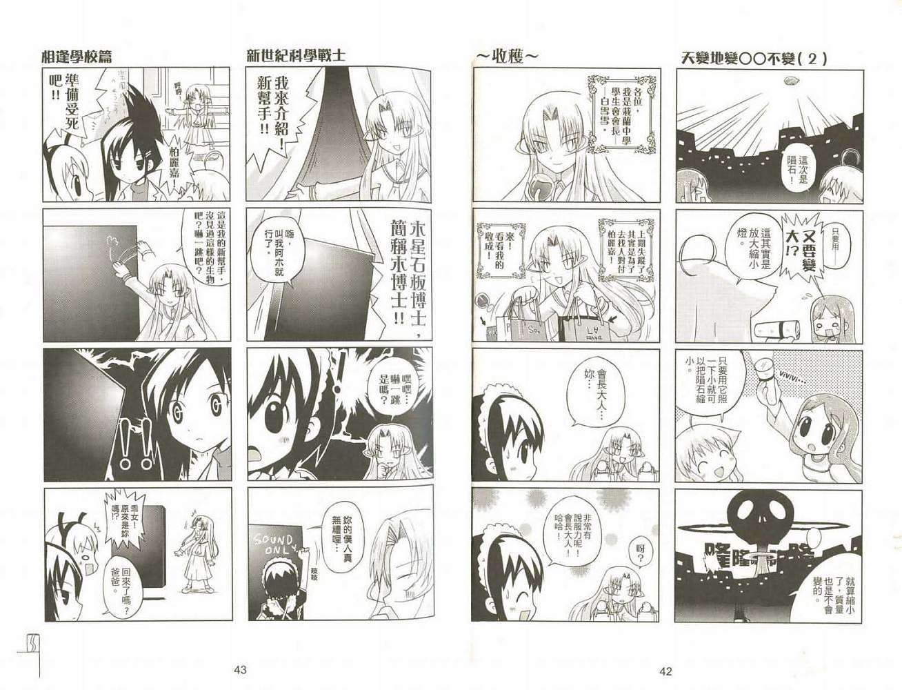第21页