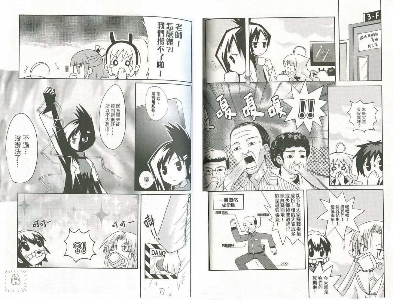 第31页