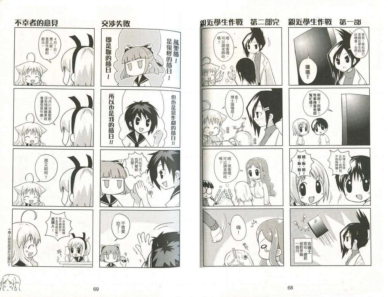 第34页