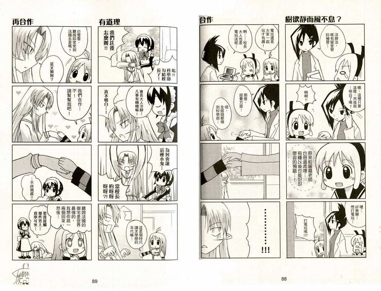 第44页