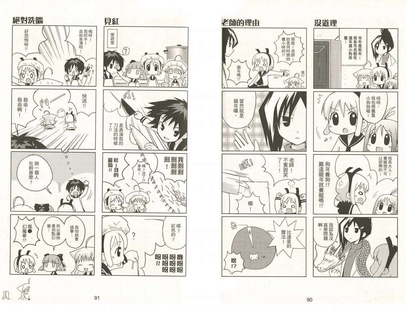 第45页