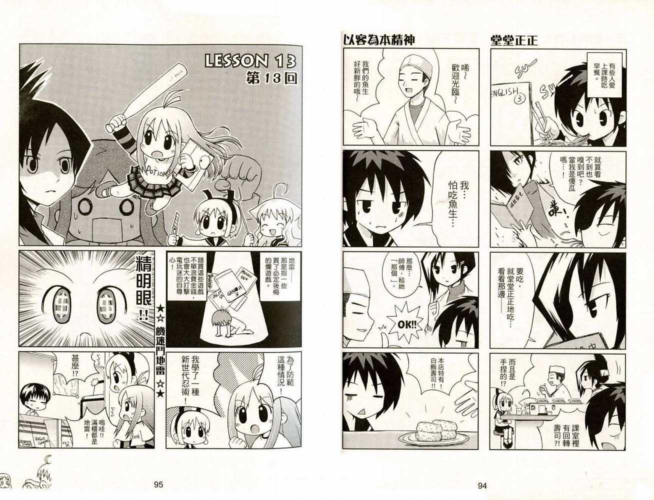 第47页