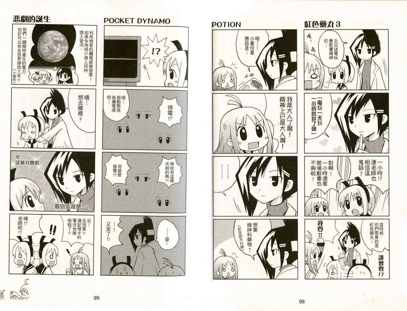 第49页