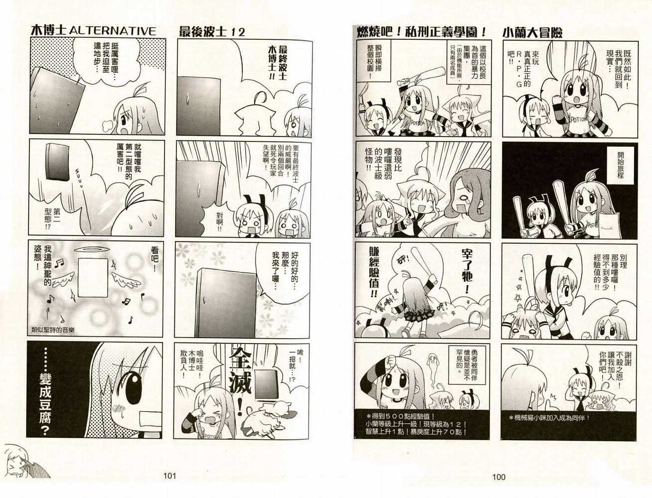 第50页