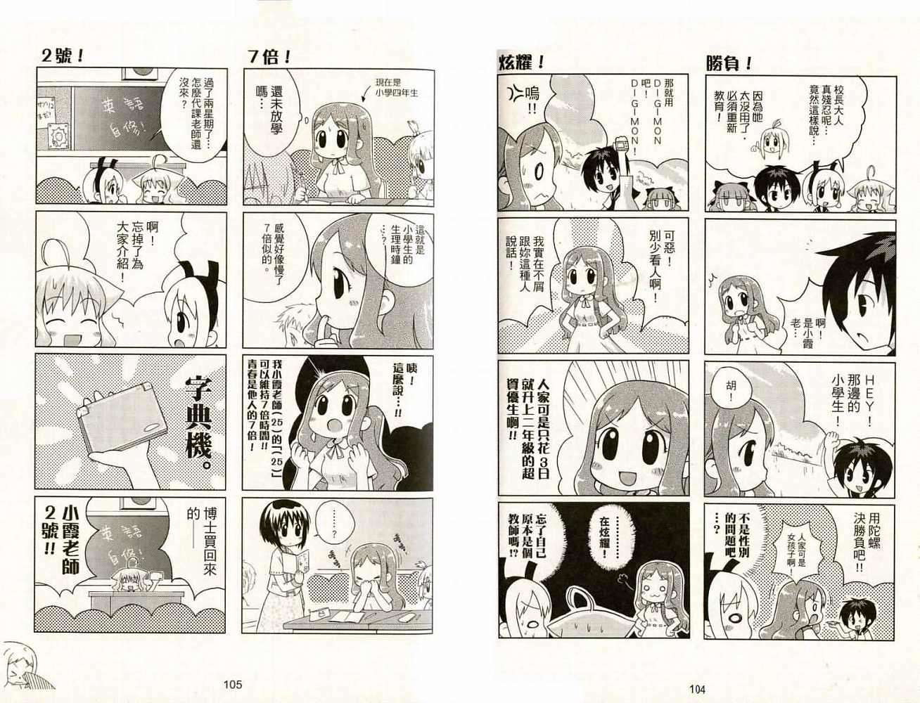 第52页