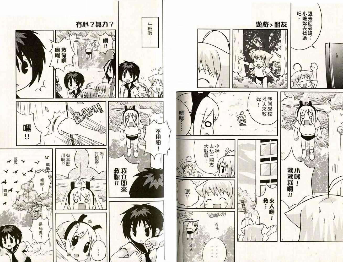 第56页