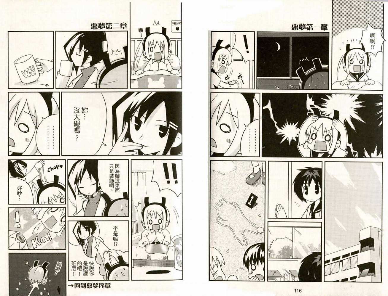 第58页