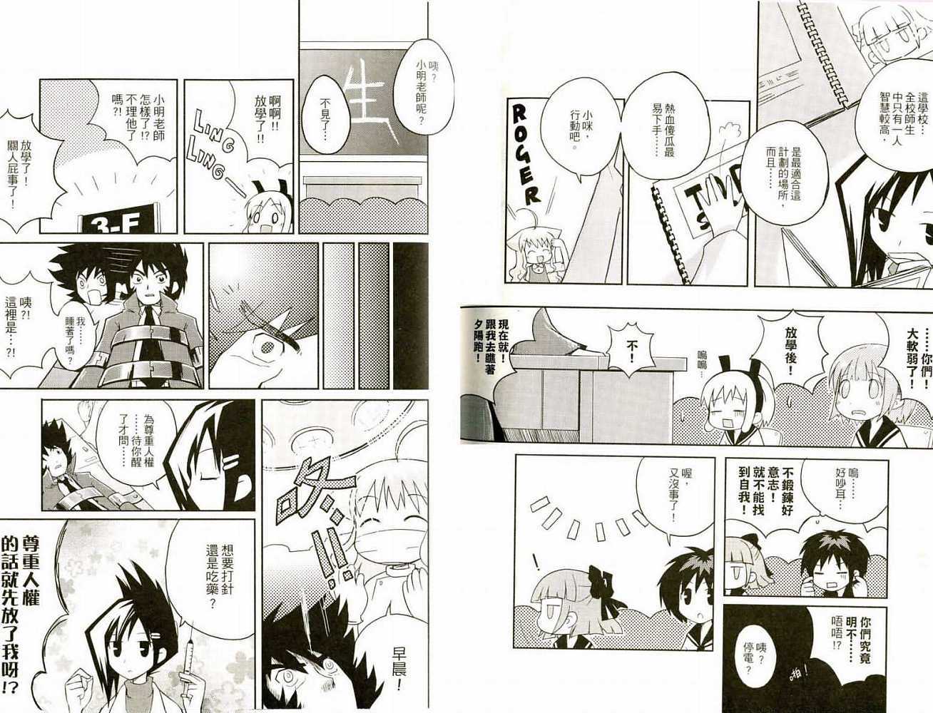第60页