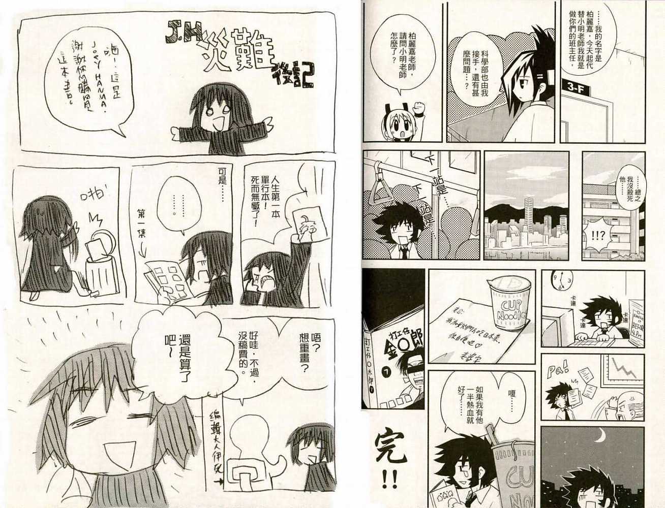 第62页