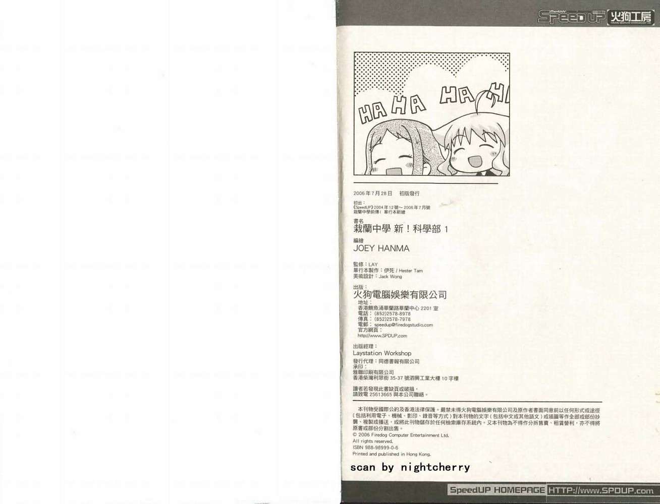 第64页