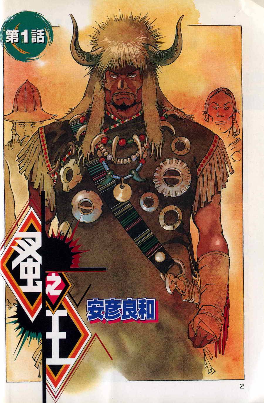 第1页