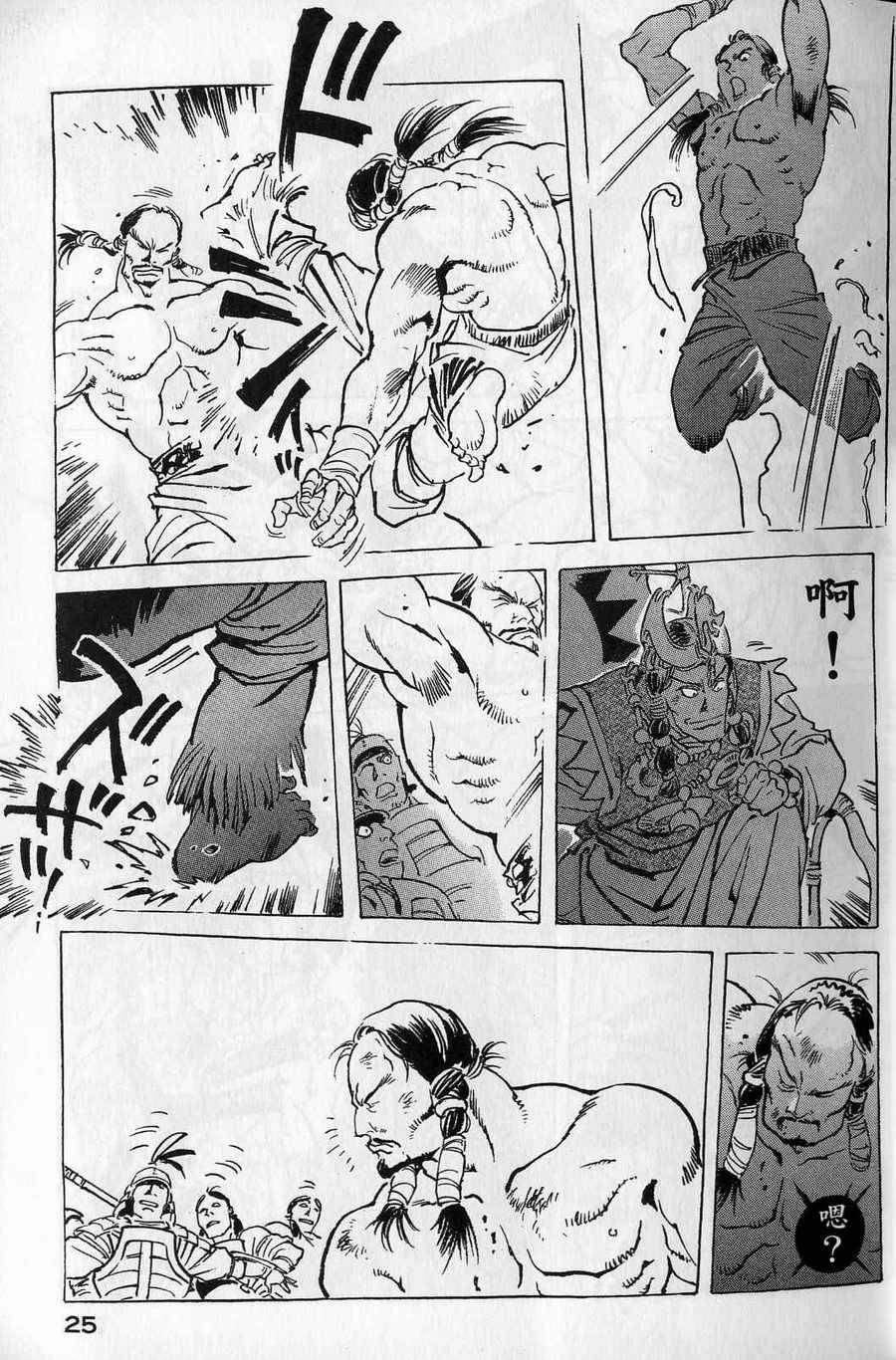 第24页