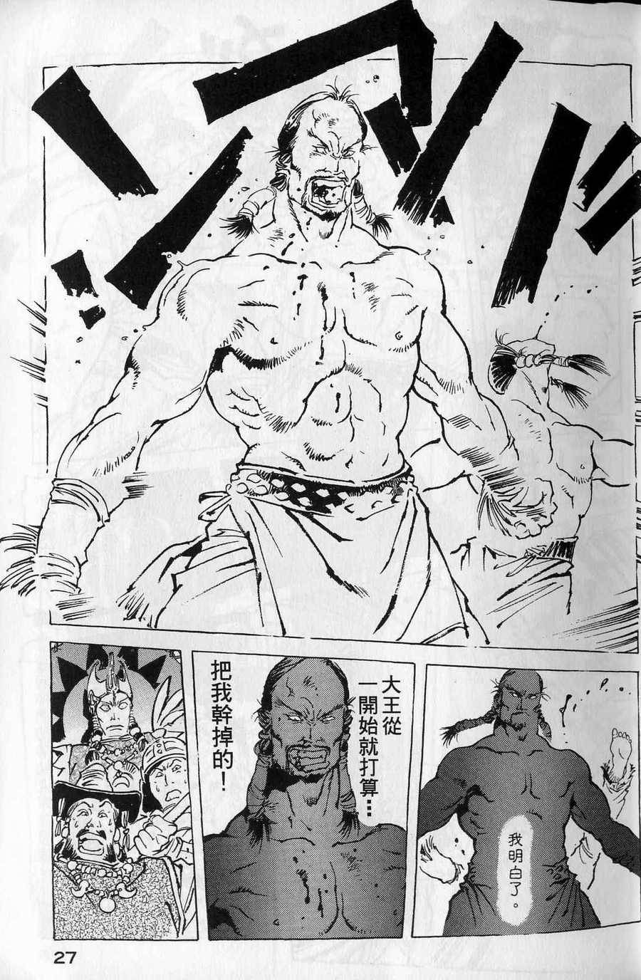 第26页