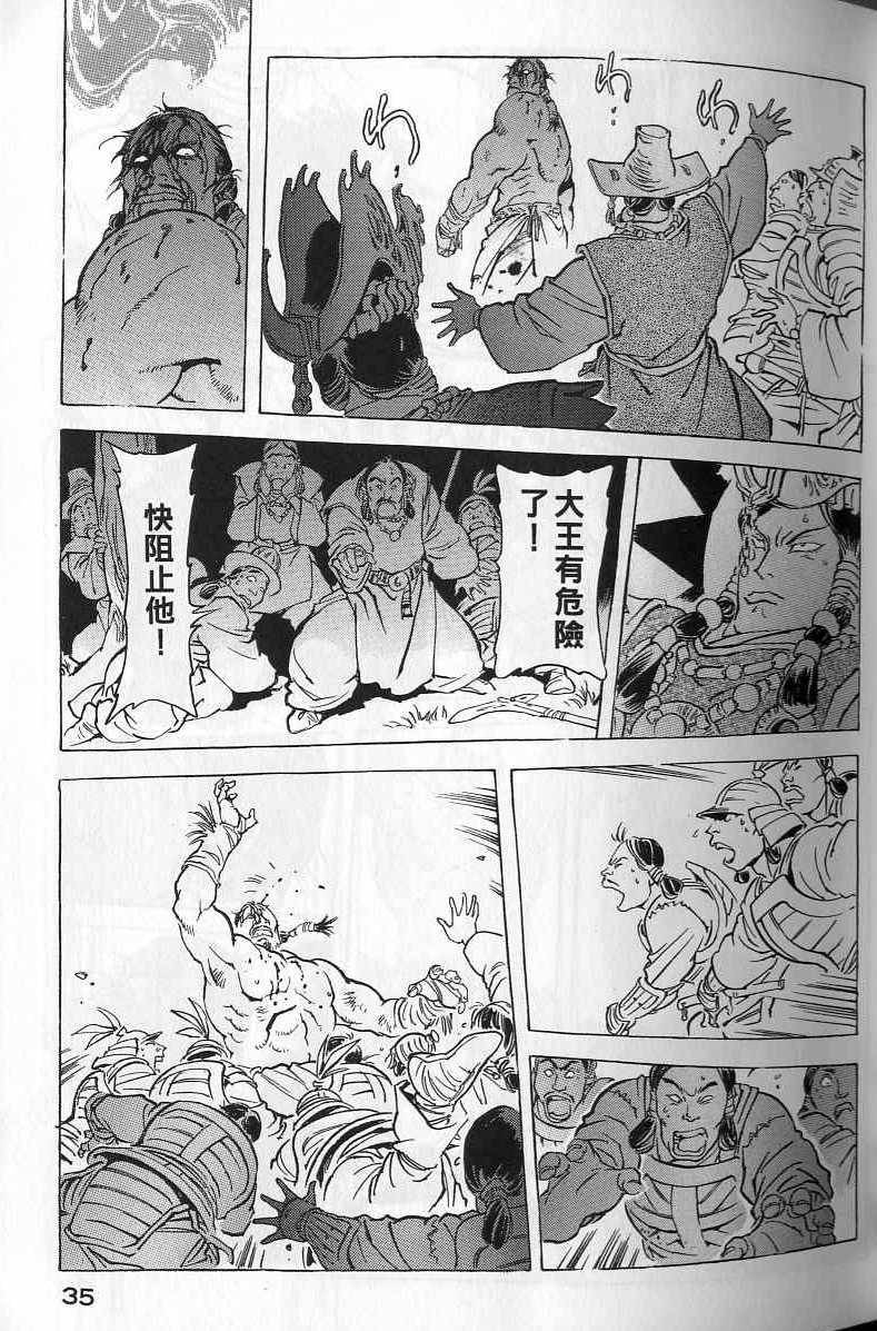 第34页