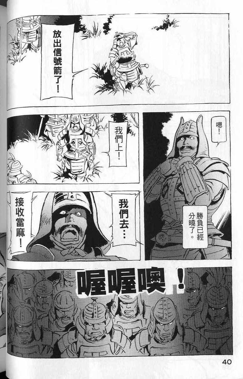 第39页
