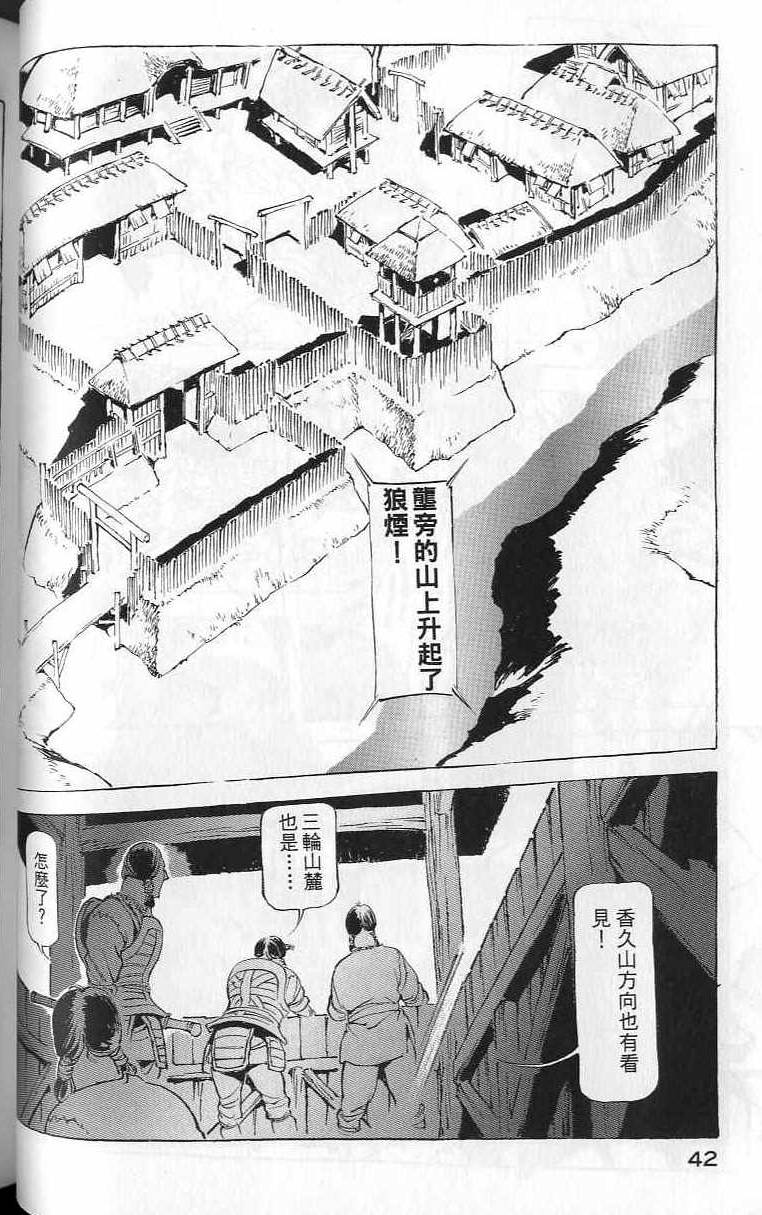 第41页