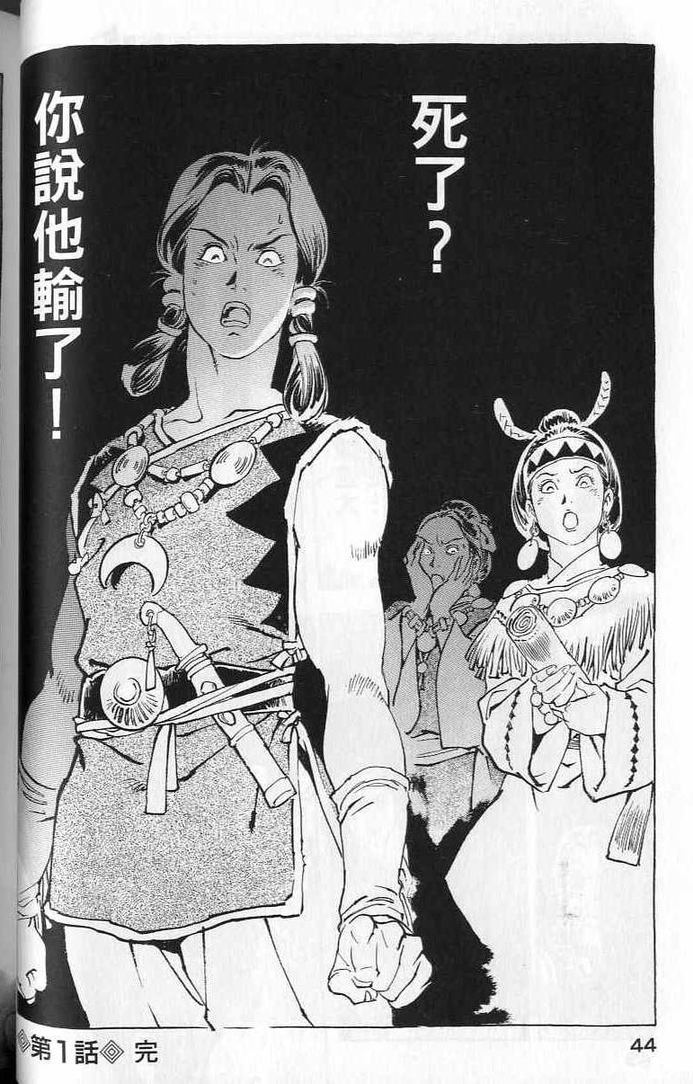 第43页
