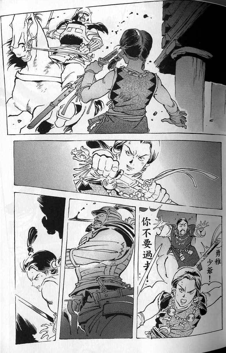 第48页