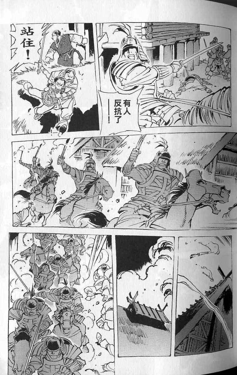 第50页