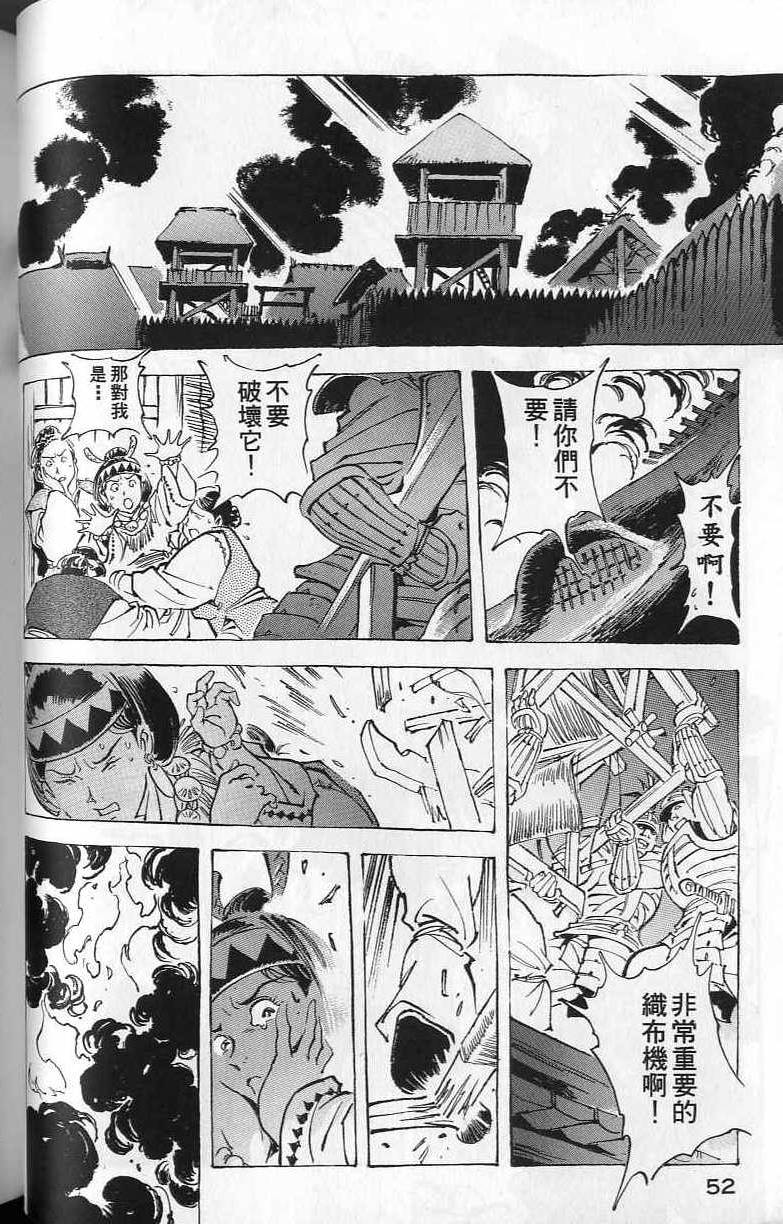 第51页