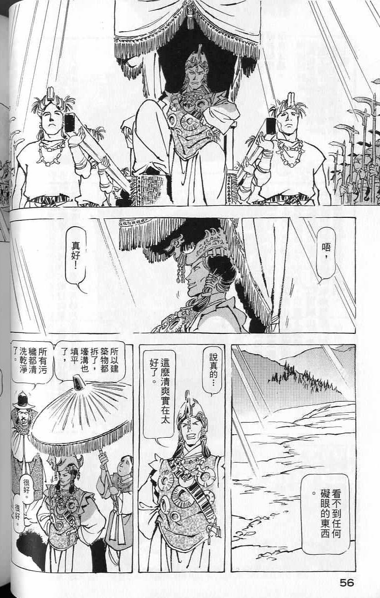 第55页
