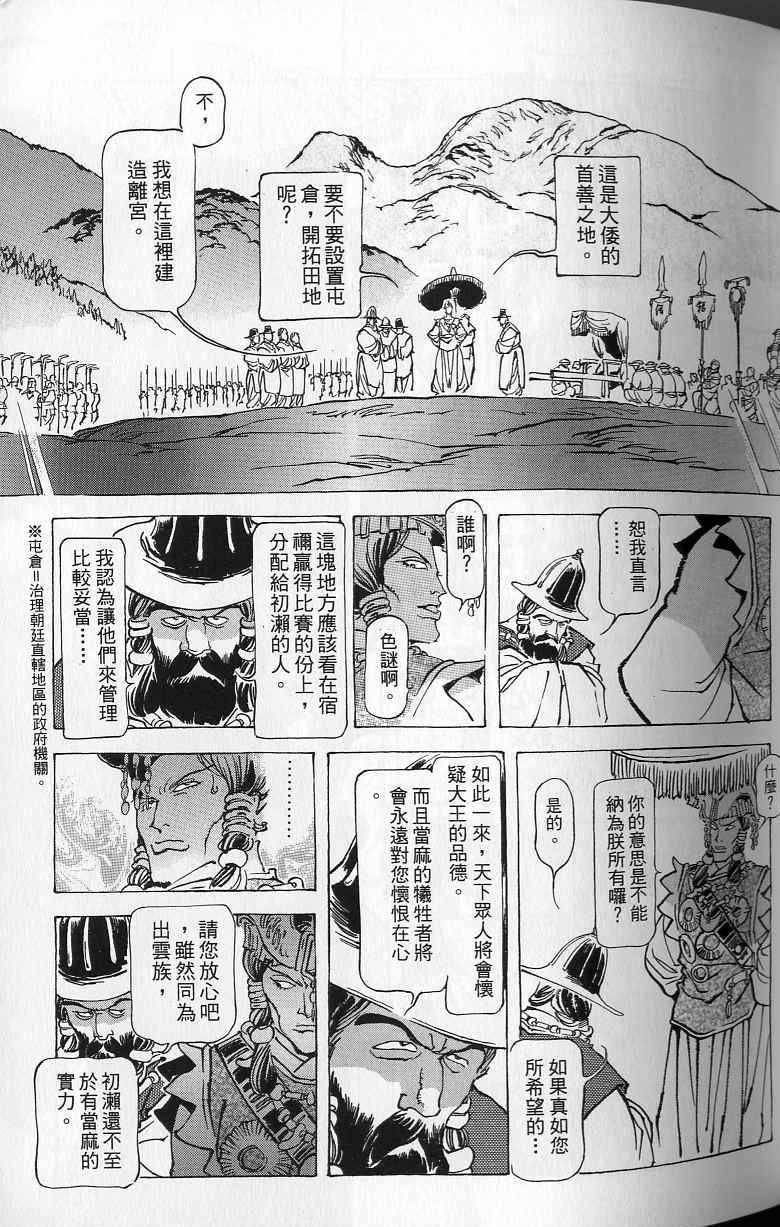 第56页