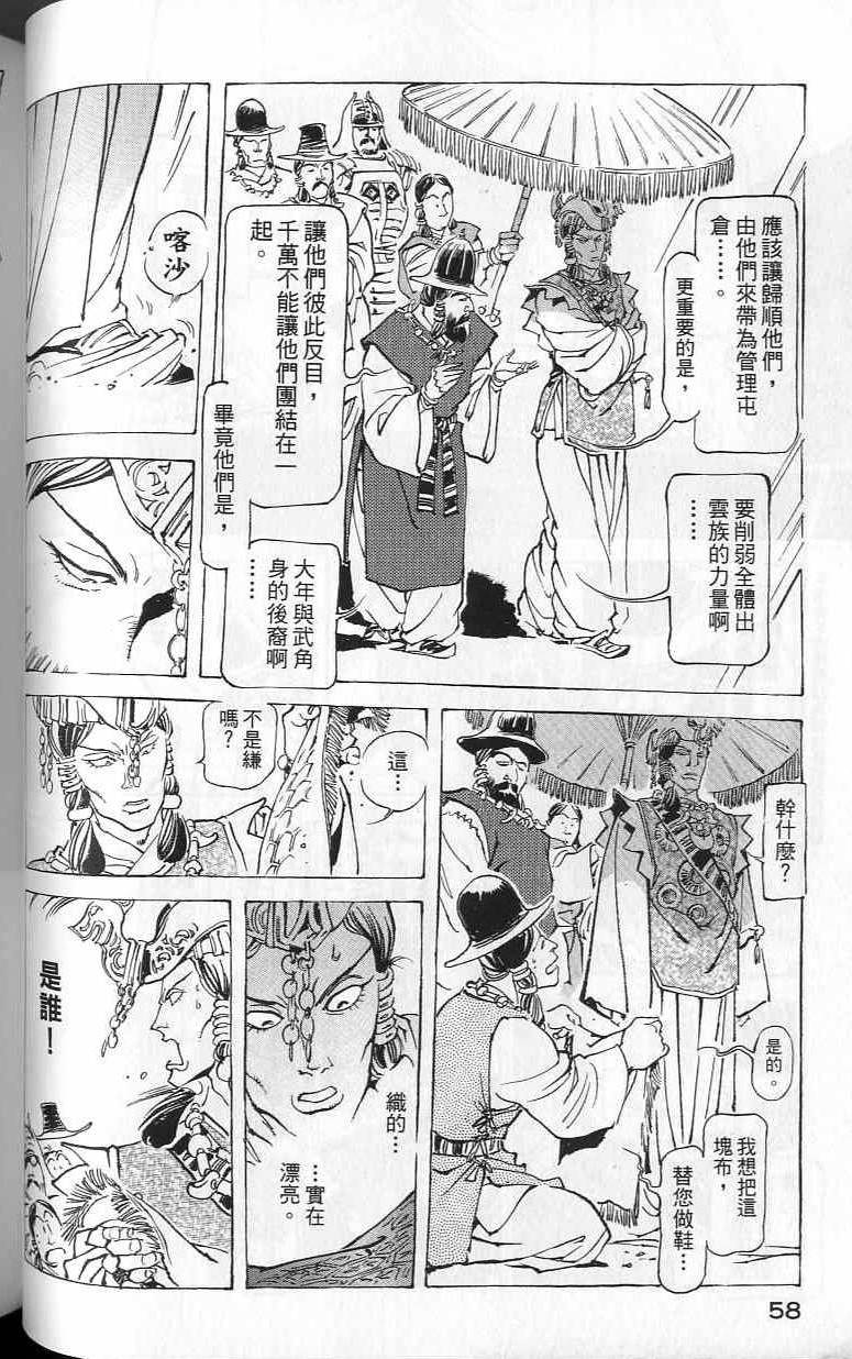 第57页
