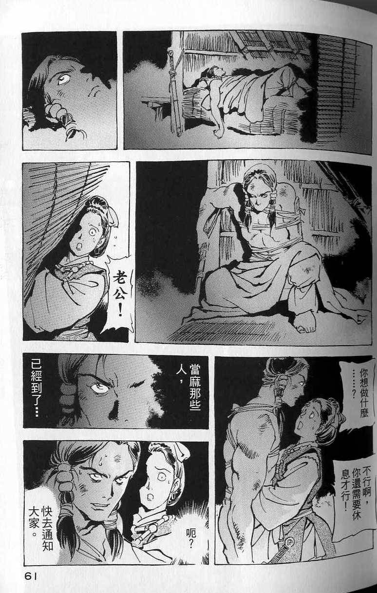 第60页