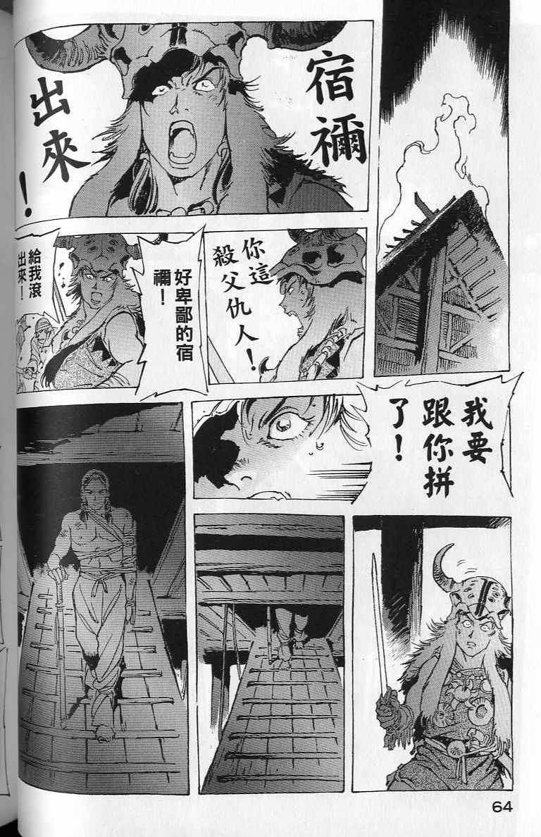 第63页