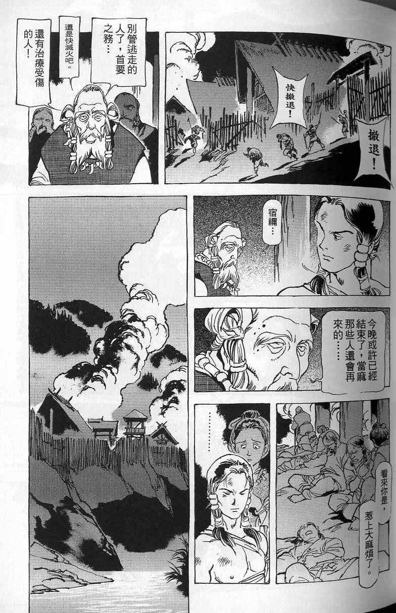 第70页