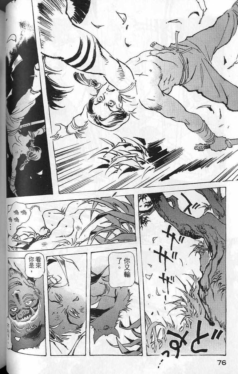 第75页